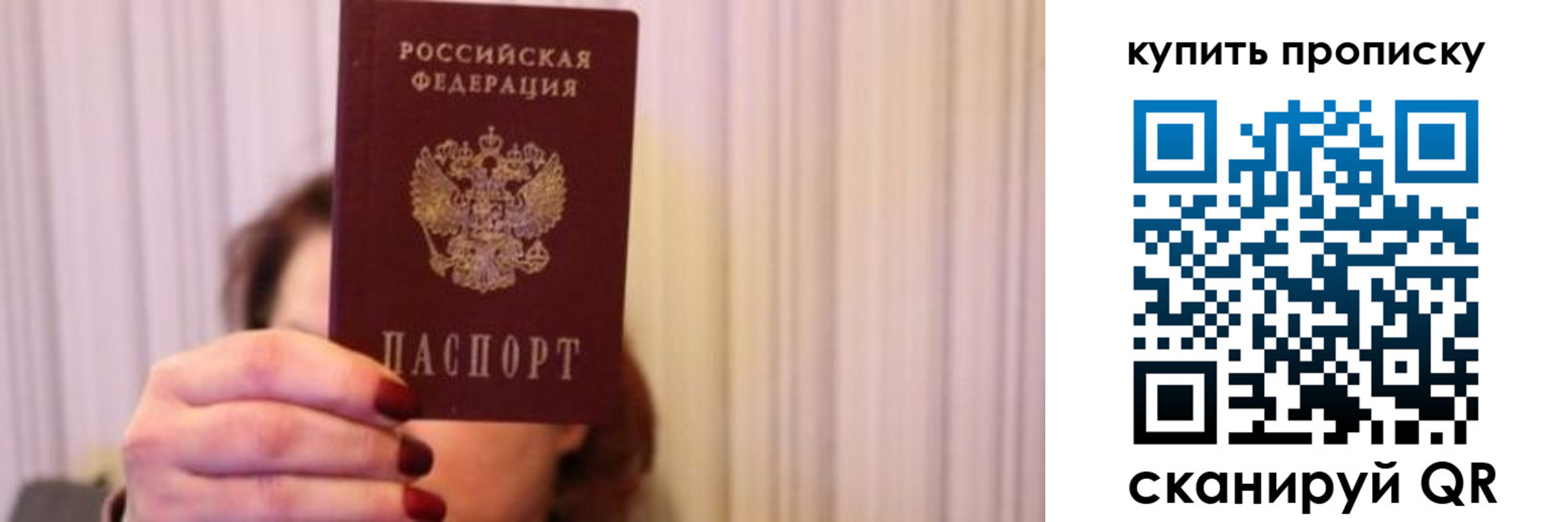 временная регистрация гарантия в Звенигово